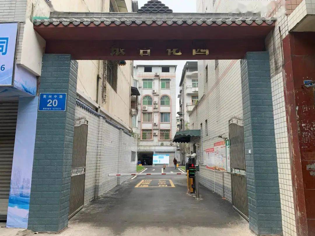 眉山双创东坡区老旧小区大改造市民获得满满幸福感