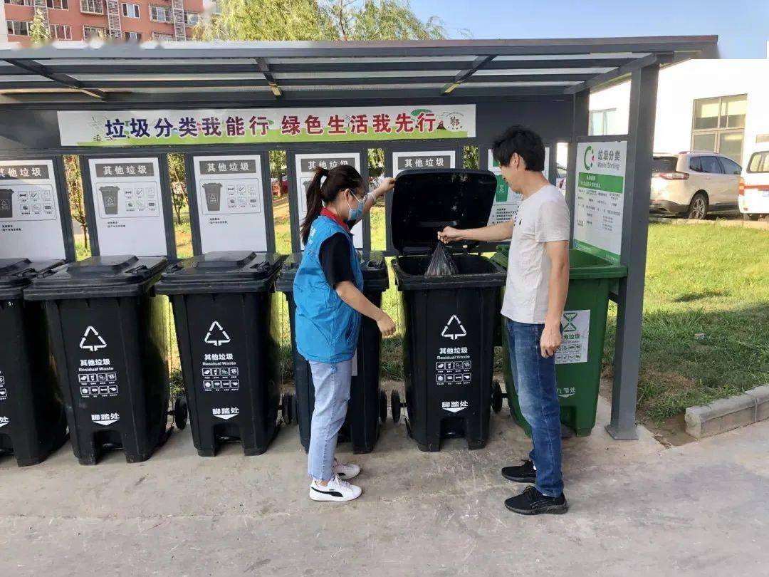 垃圾分类一小步低碳生活一大步亦庄四幼