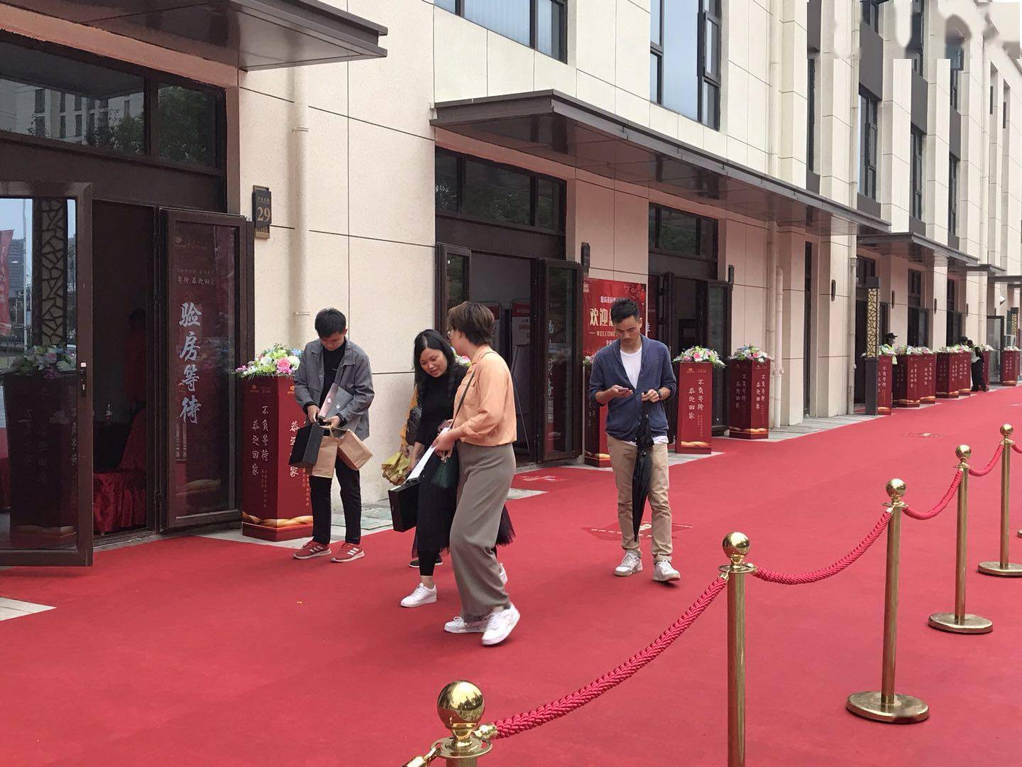 延期一年,城东中梁交房了!_手机搜狐网