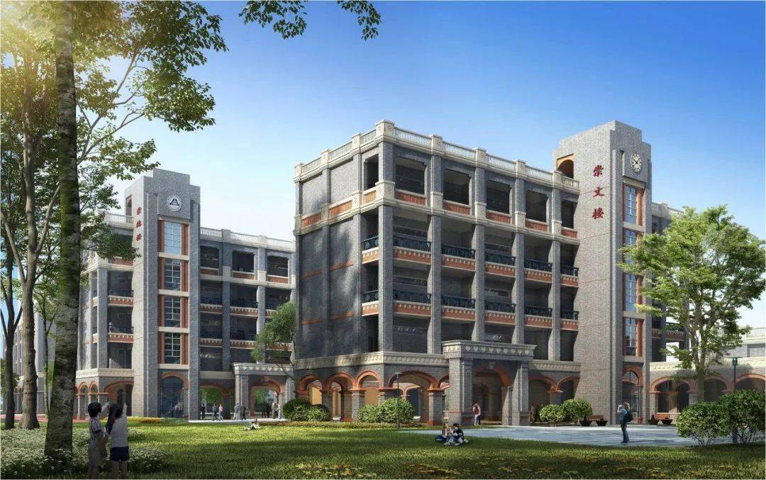 温州市第八中学2020年教师招聘公告