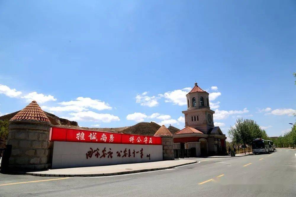 甘肃警察职业学院2020年扩招专项考试招生报考指南