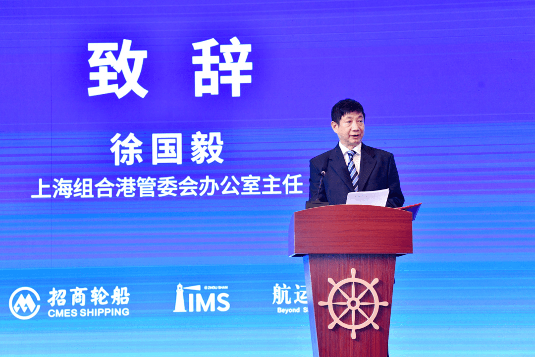 徐国毅主任在致辞中指出,本次论坛是对国际能源贸易与运输发展,如何