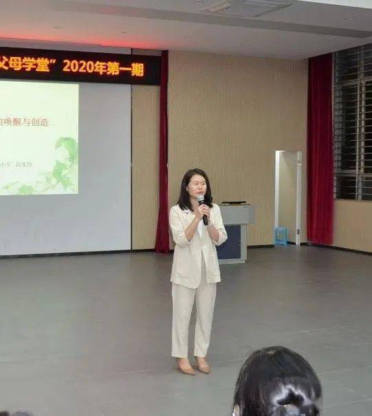 陈小芳副主任主持讲座,黄大红副校长为高亚玲老师颁发证书.