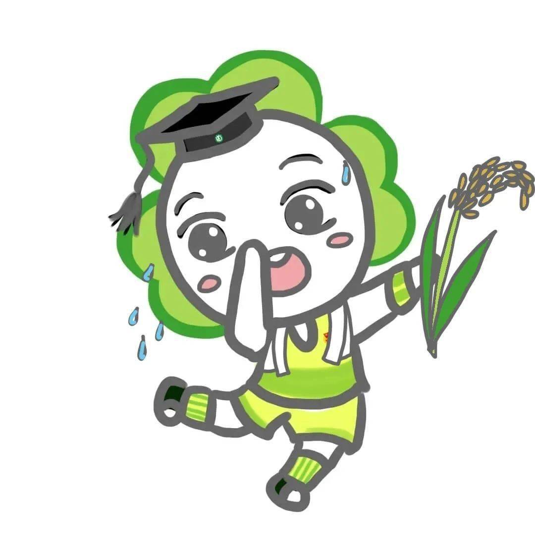 世界粮食日