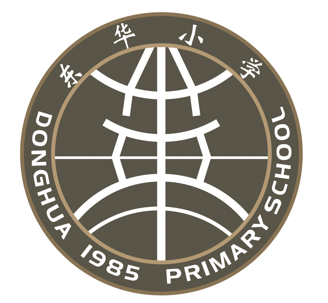 共话"单元整合"系列交流活动——五年级组交流汇报