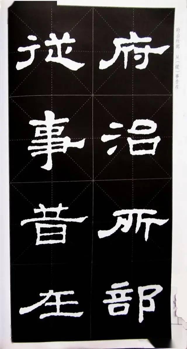 隶书墨迹资料_简牍