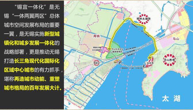 位于宜兴周铁镇的大拈花湾项目与马山拈花湾的直线距离仅3.