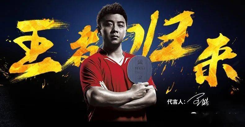 一大波优惠10月18日长沙金冠乒乓球友活动日预告