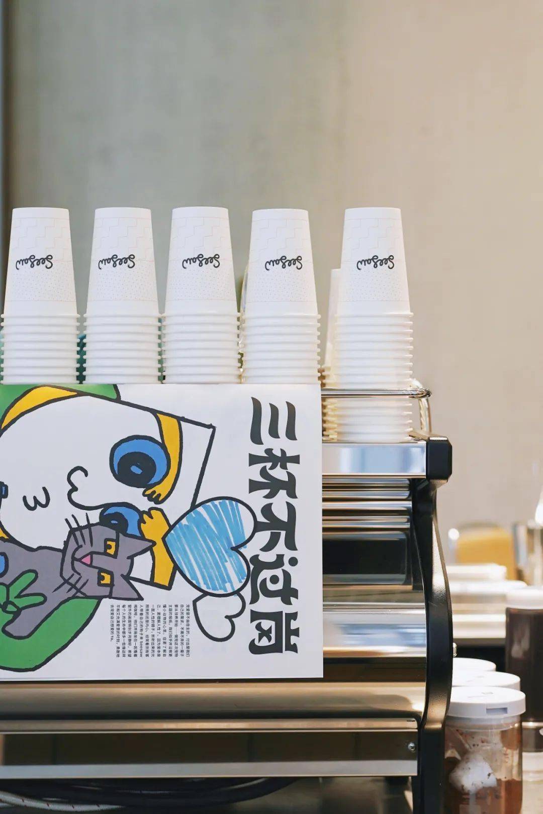 杭州首家火爆魔都的seesawcoffee明天正式开业只希望不要被挤爆