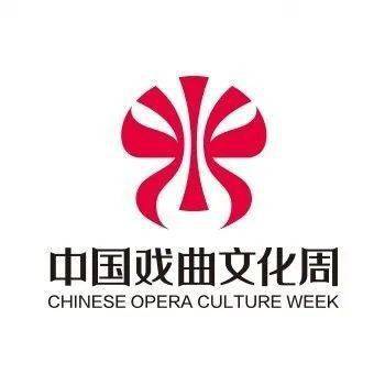 中国戏曲文化周票友大赛最后两天报名啦