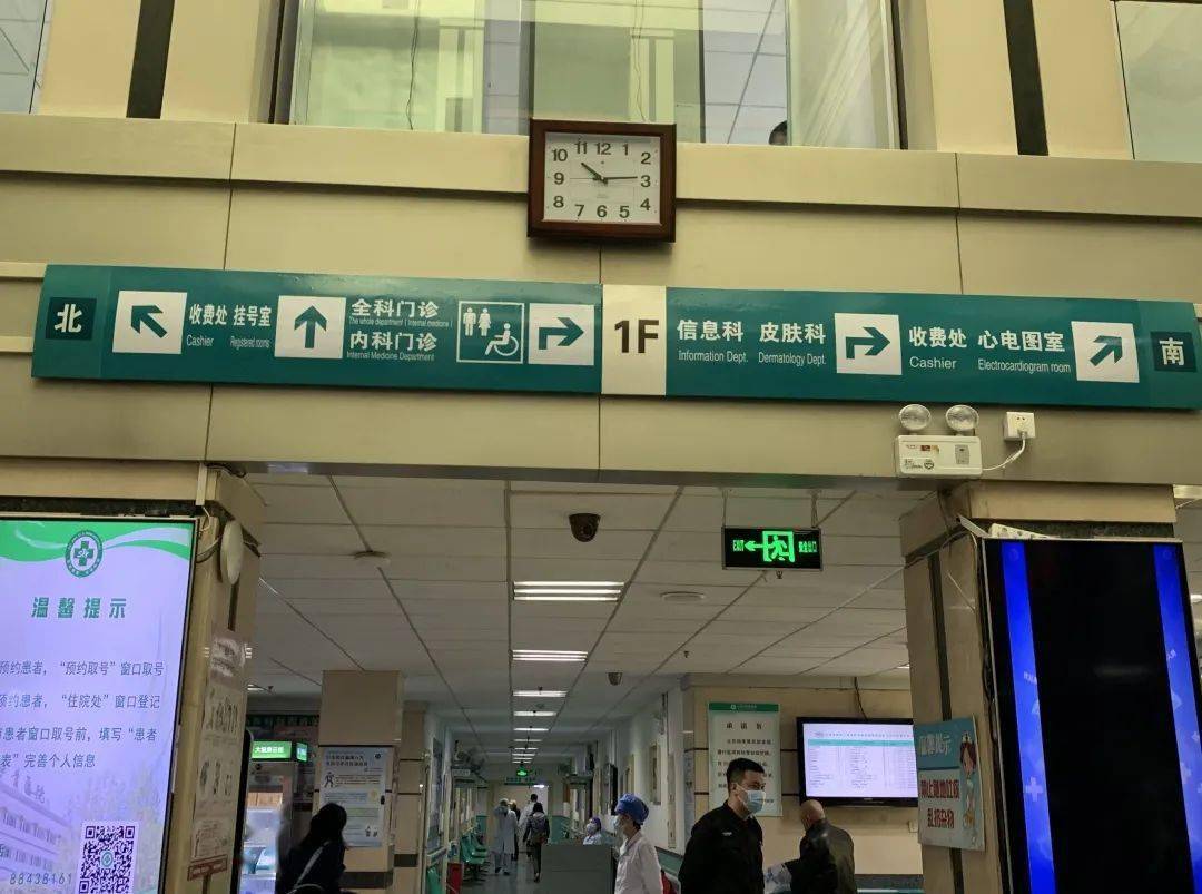 配有专职手语翻译的四季青医院,他们来到北京市第一家这样的变化非常