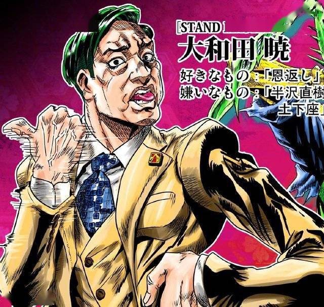 「jojo的奇妙冒险」系列作画监督绘制「半泽直树」角色图公开