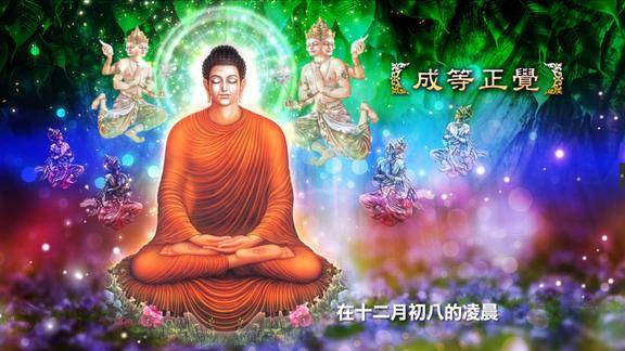 珍藏版超清伟大佛陀的一生