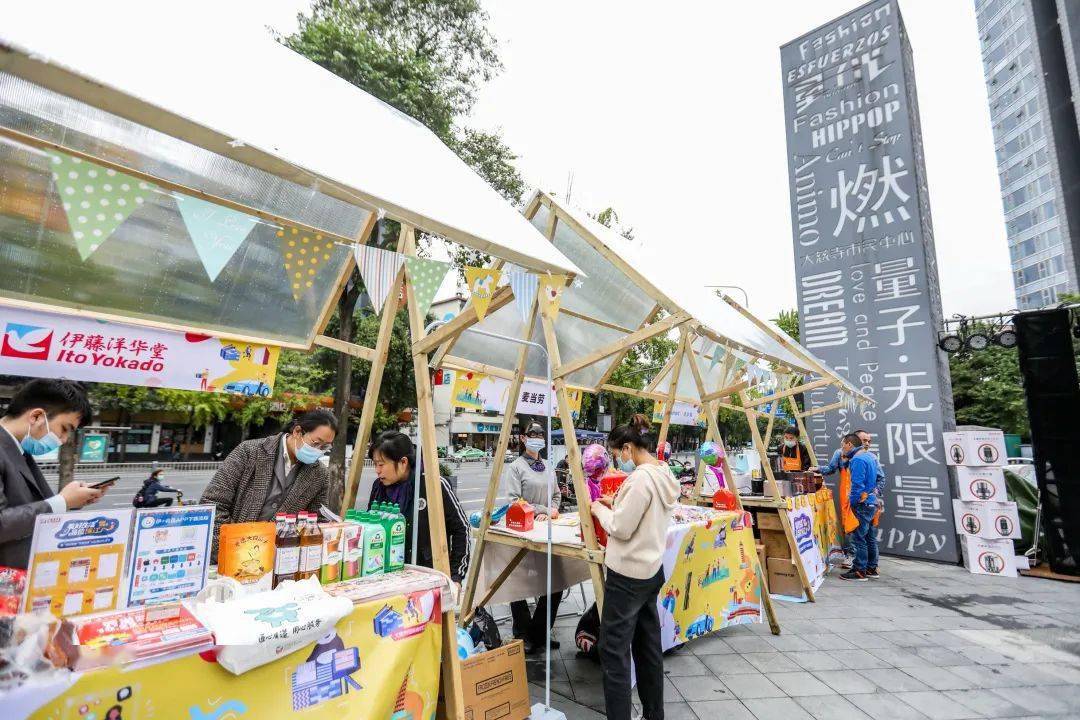 五大主题活动中,"锦江秋韵·悦享春熙"商圈时尚购物节,整合春熙路时尚