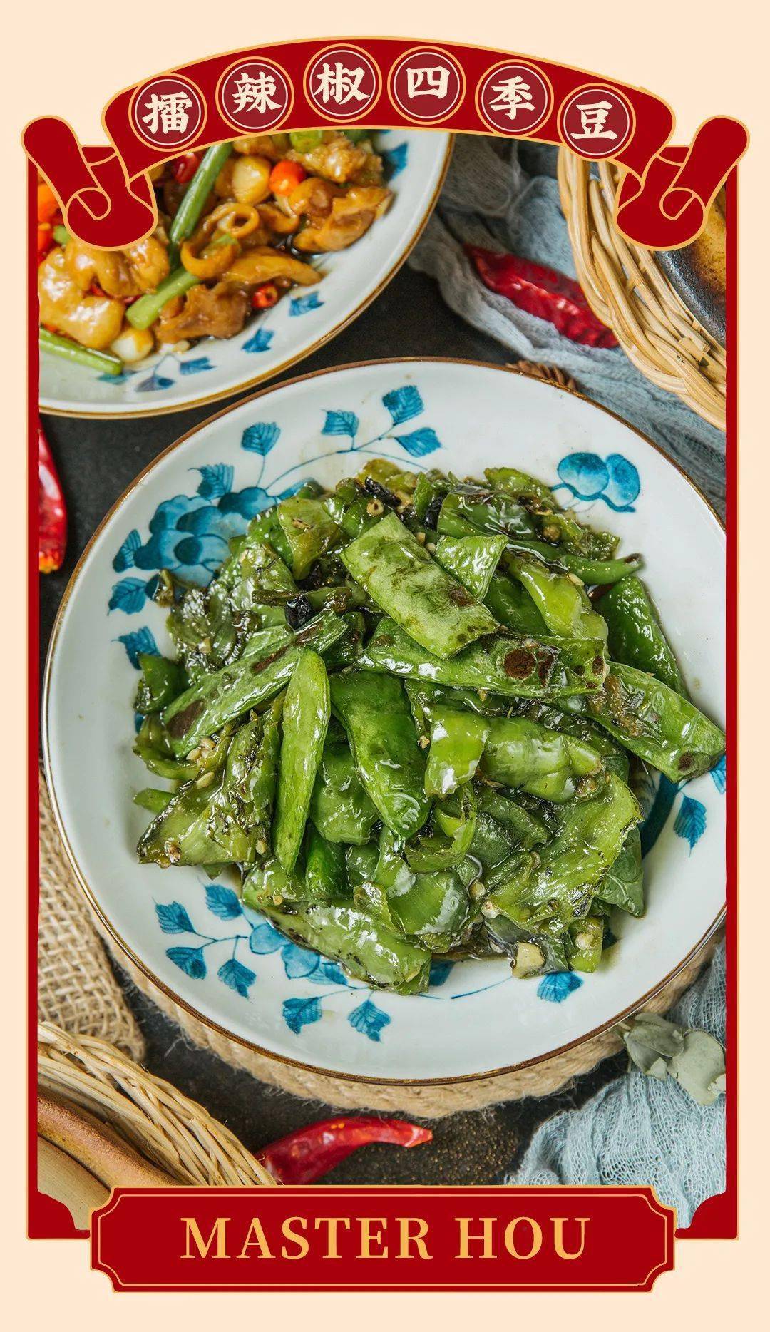 长沙老饕忠爱的侯师傅热炒进驻德思勤,凭实力"火"出圈!