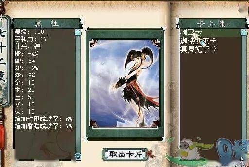 大话西游2一切为了钱多开必须掌握的十二条知识分享