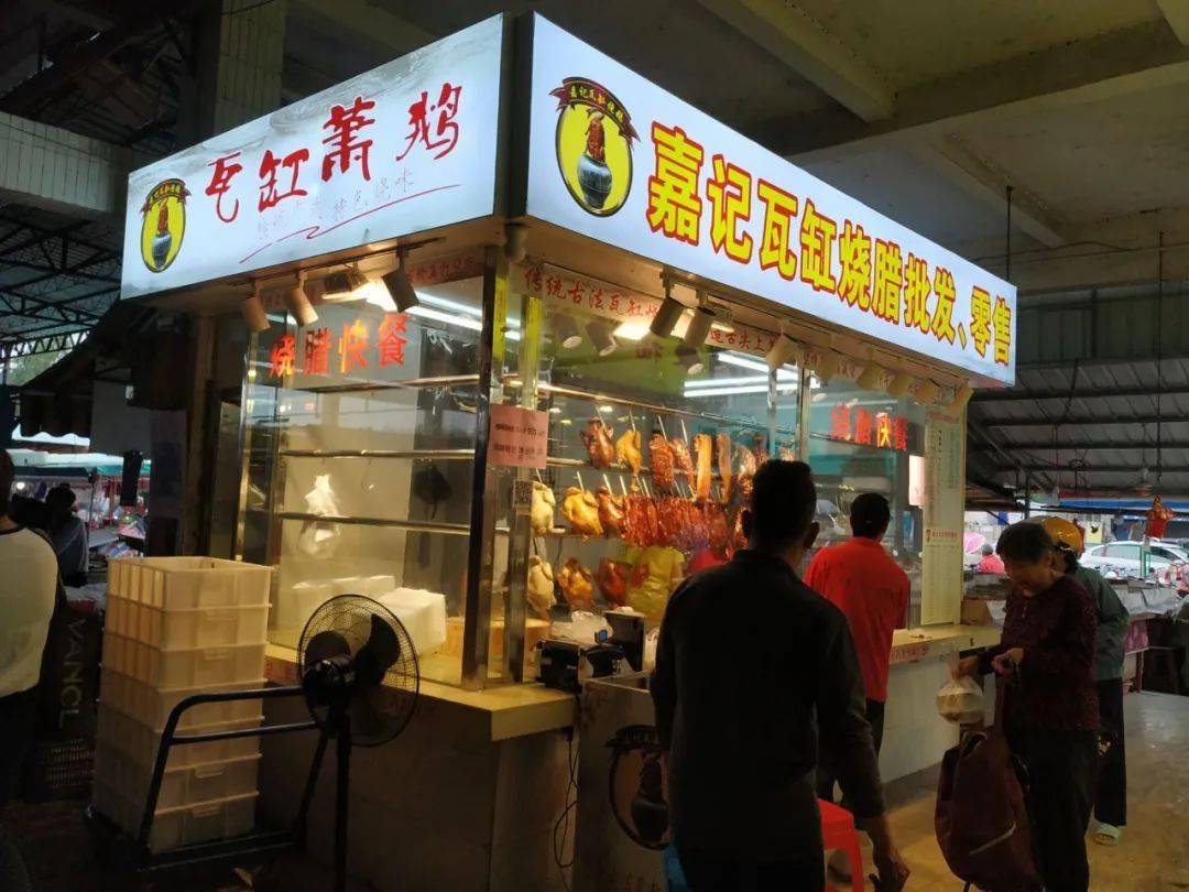 再见了,罗边实发市场!_南村