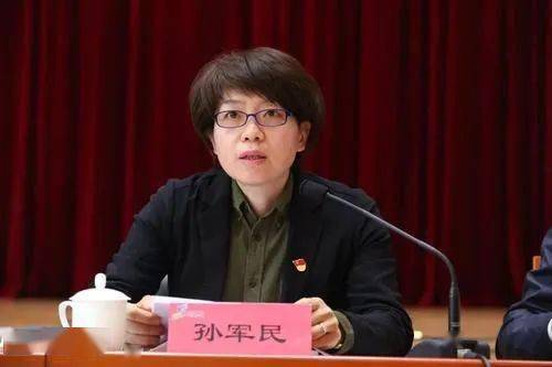 孙军民任北京市西城区委书记