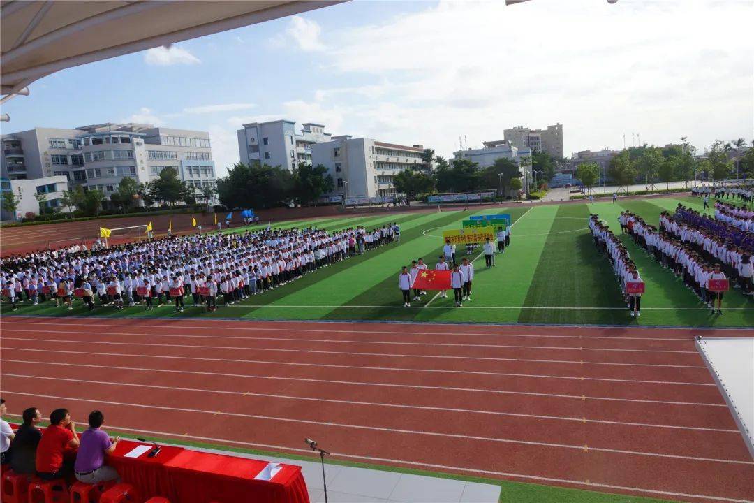 五星中学举行第59届学校田径运动会