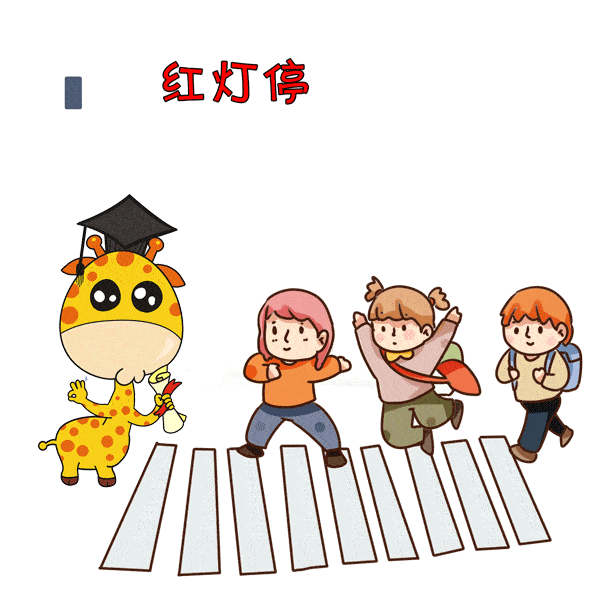 接下来,她还用自己设计的交通安全小游戏《我是小小红绿灯》充分调动