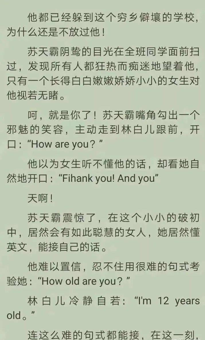 玛丽苏秒变伦理大戏↓再不然就是自己十个月亲自怀的是个假胎.