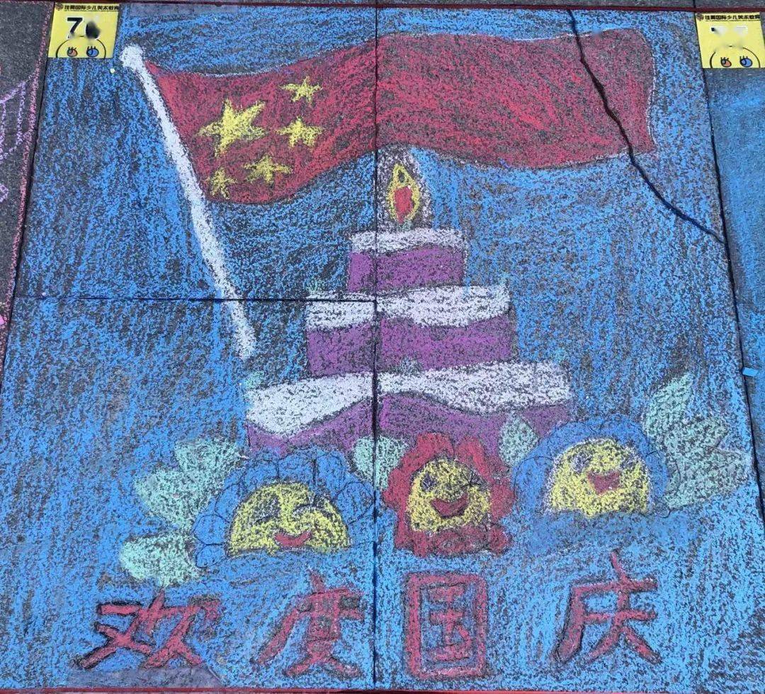 第八届少儿粉笔画大赛获奖名单出炉