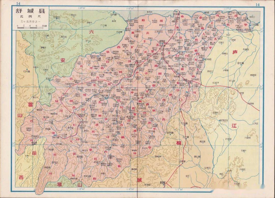 舒城:千人桥区的沿革和集镇变迁.