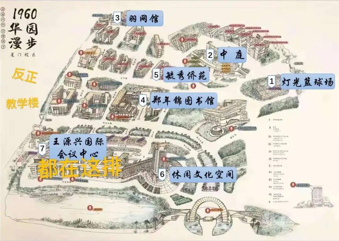 华侨大学泉州校区地图图片