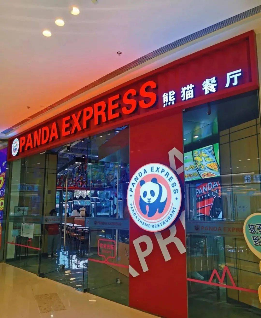 风靡全球的熊猫快餐终于回国开店了这可能是个瓜