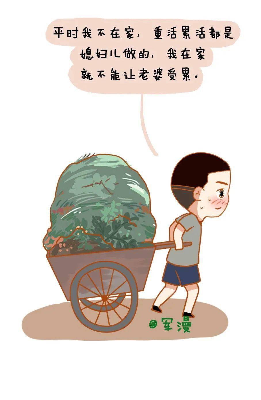 你们的兵哥哥是什么样的