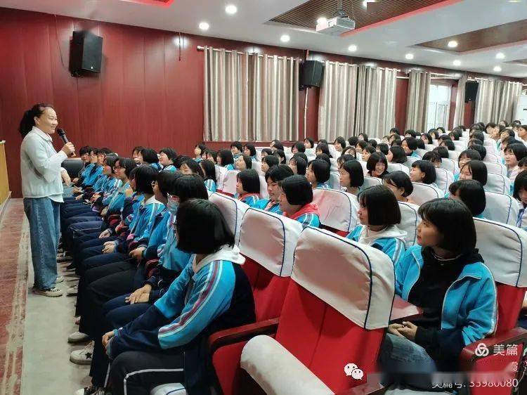 守护你的青春让花季更灿烂魏县二中女生自尊自爱自强心理沙龙