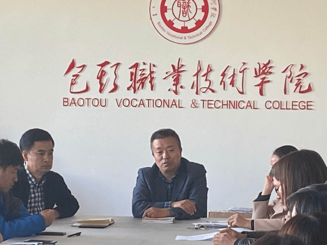 传承劳动精神弘扬工匠文化包头职业技术学院召开劳动安全教育课程实施