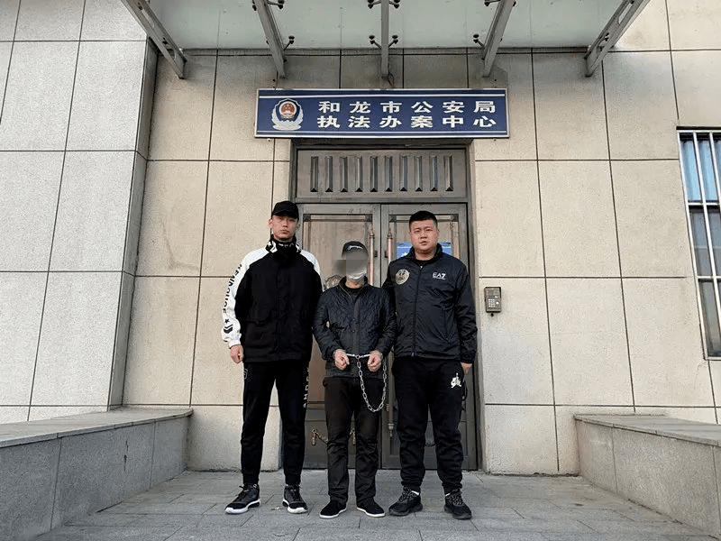 25年不言弃!梅河警方将命案逃犯抓捕归案