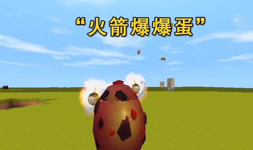 迷你世界火箭弹的4个神奇现象大神乐在其中萌新却都没见过