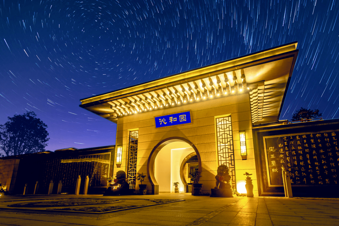 衡阳这个定制匾额的网红院子,刷新豪宅标准!_定王台