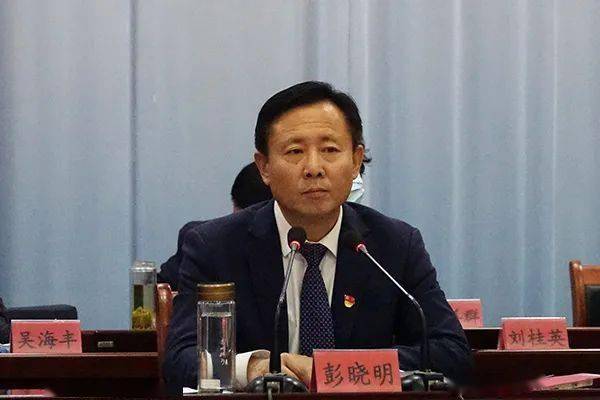 故城县人民政府县长王立峰在动员大会现场围绕把握发展大势,更加深刻