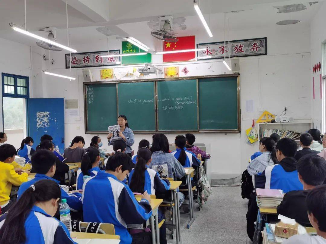 铸魂育人守初心 争锋一流担使命——良村中学开展党员,骨干教师示范课