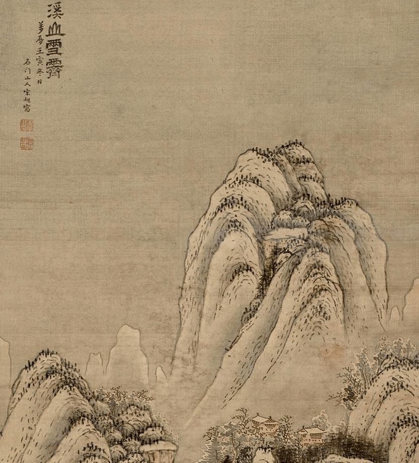 中国国画历代精品高清展:(1409)明 宋旭《溪山雪霁图》