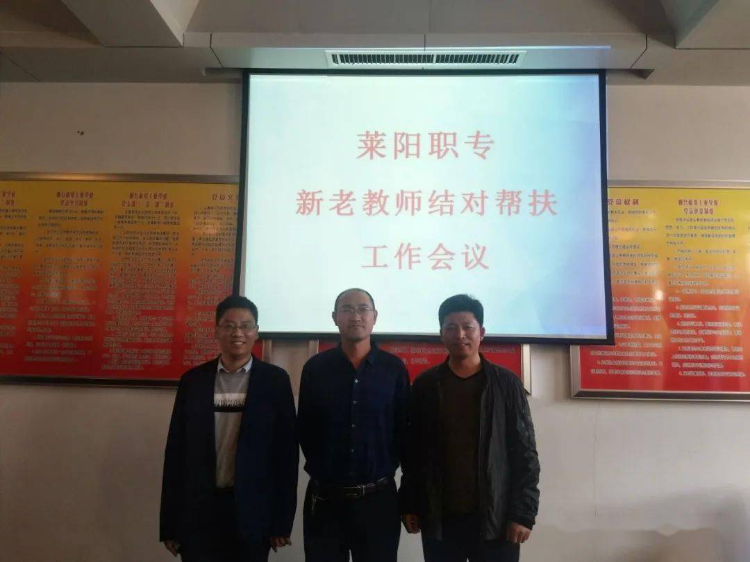 教学相长共同提高我校组织开展新老教师结对帮扶活动