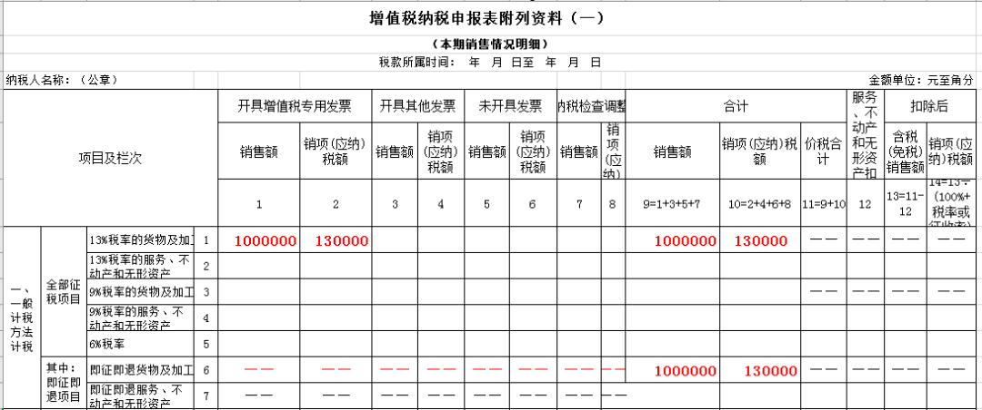 生物质颗粒税收政策图片