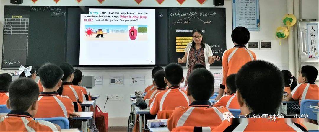 立人济世品质二小英语交流精彩课堂