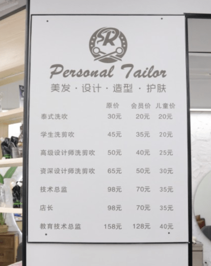 西樵私人定制美业专门为你量身打造还有好礼优惠大放送啦