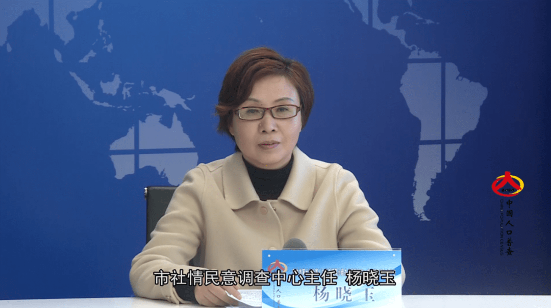 节目预告今晚2026巴中市第七次全国人口普查访谈特别节目