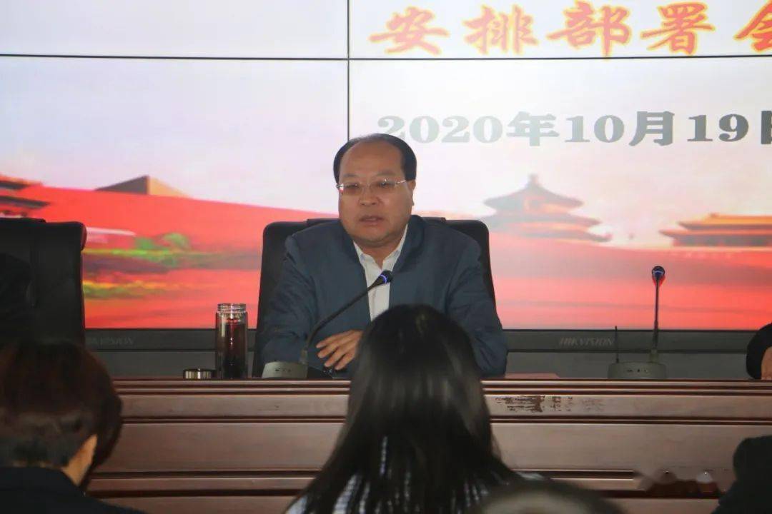 海东市水务局组织召开全局作风突出问题集中整治专项行动动员部署会