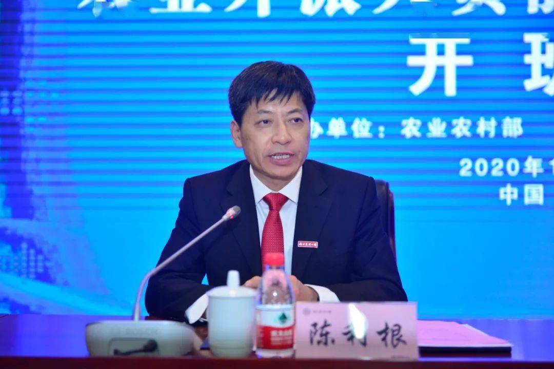 农业农村部副部长张桃林出席农业外派人员能力提升培训班开班式