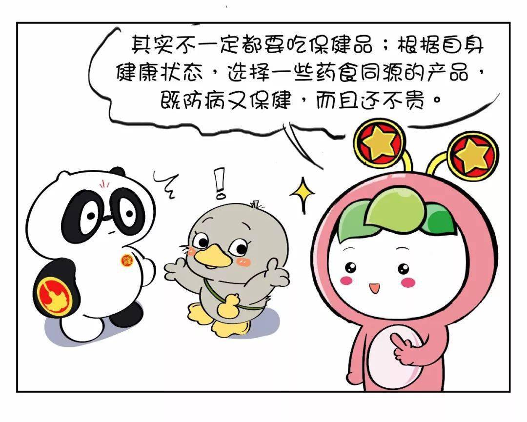 也不大保健品不可以代替药品保健食品的标签除有普通食品应有生产日期