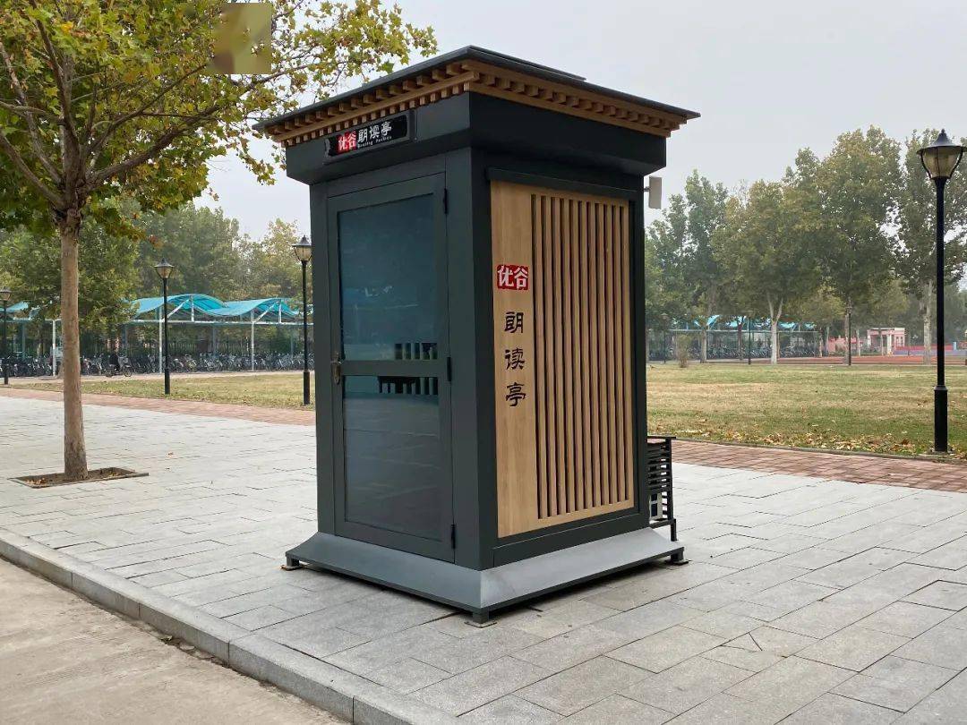 亭下来再出发禹城市齐鲁中学新增网红朗读亭打卡点