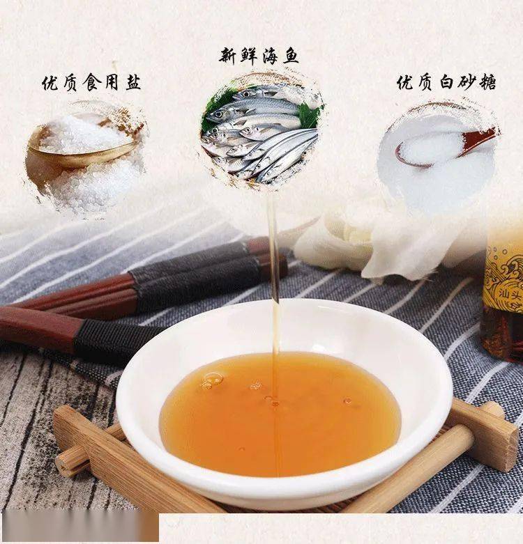 鱼露一味穿越千年并影响世界的鲜美