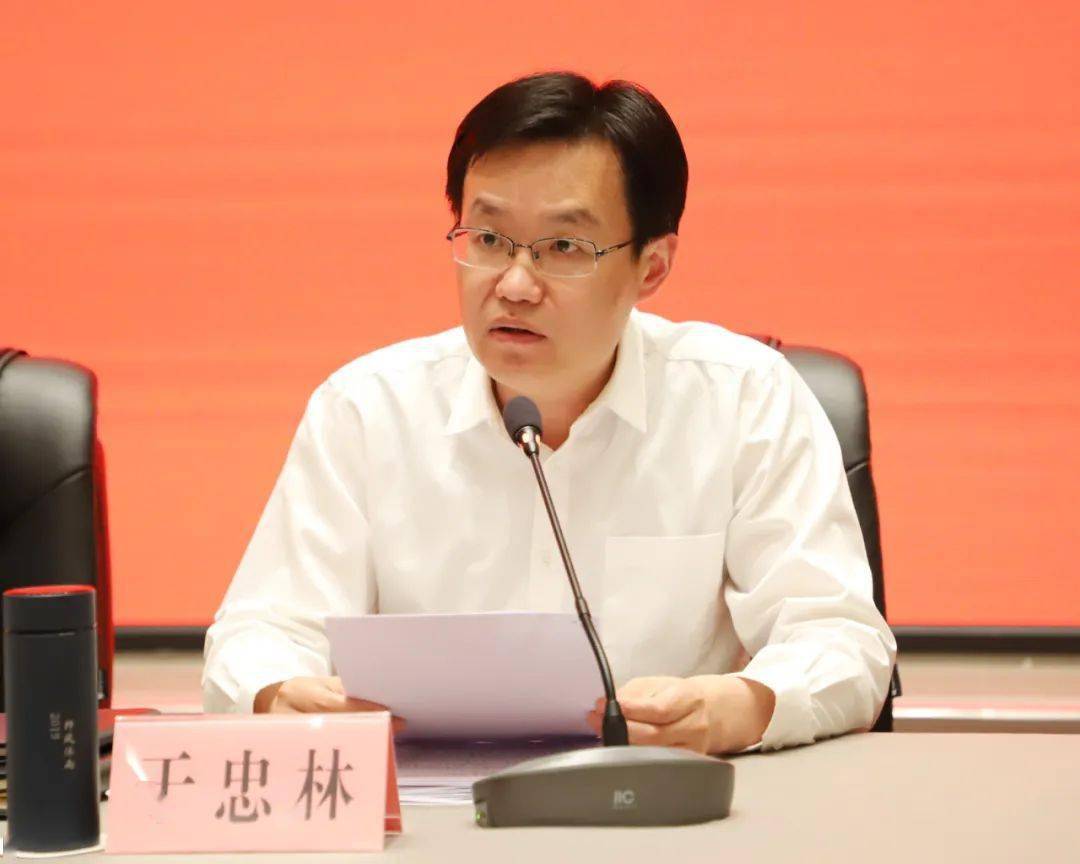 会议由县委常委,常务副县长于忠林主持.