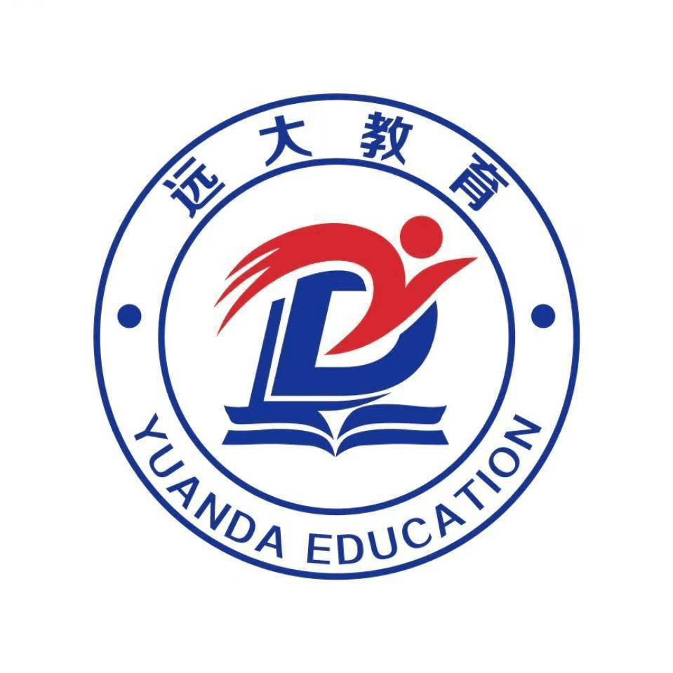 保险年终奖带薪年假牡丹江市远大职业培训学校诚聘招生主管